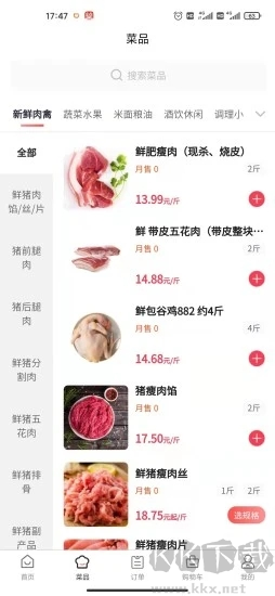 預(yù)泊優(yōu)選官網(wǎng)版