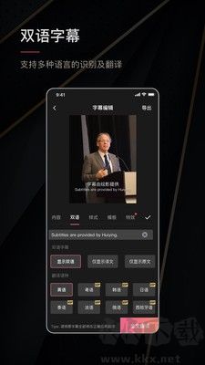 繪影字幕去水印版