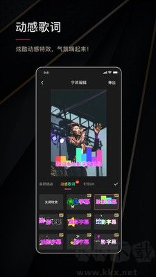 繪影字幕去水印版