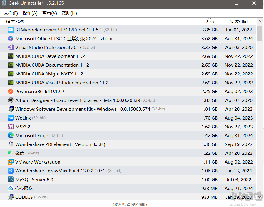 IE卸載工具全新版