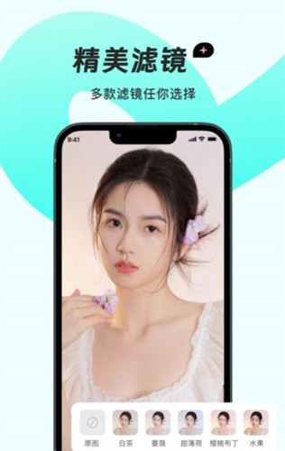 夢(mèng)蝶相機(jī)app最新版