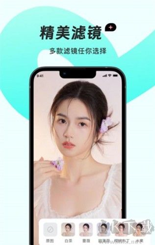 夢(mèng)蝶相機(jī)app最新版