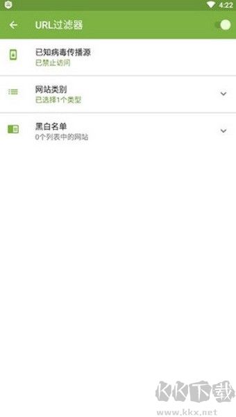 大蜘蛛殺毒軟件安卓破解版