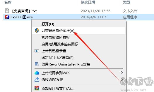 金昌ex9000官網(wǎng)版
