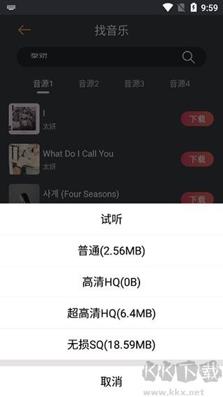 解壓大師手機(jī)專業(yè)版