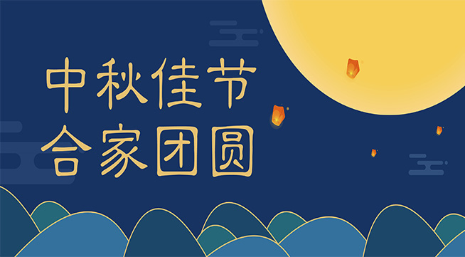 中秋節(jié)出門旅行必備的軟件-中秋節(jié)出門旅行必備app推薦-中秋節(jié)出門旅行軟件排行榜