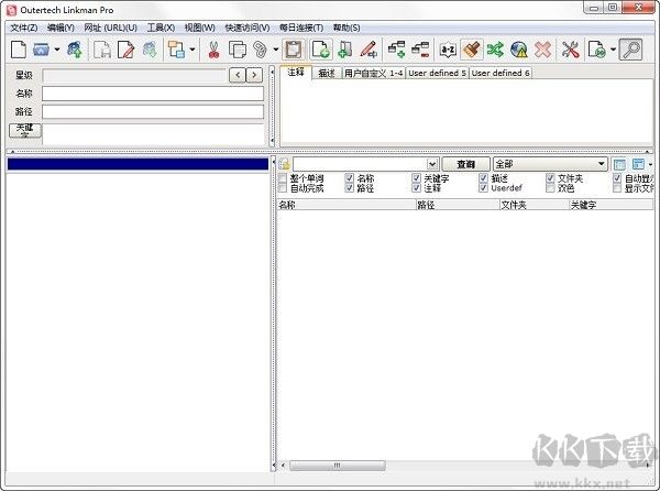Linkman(書簽管理)