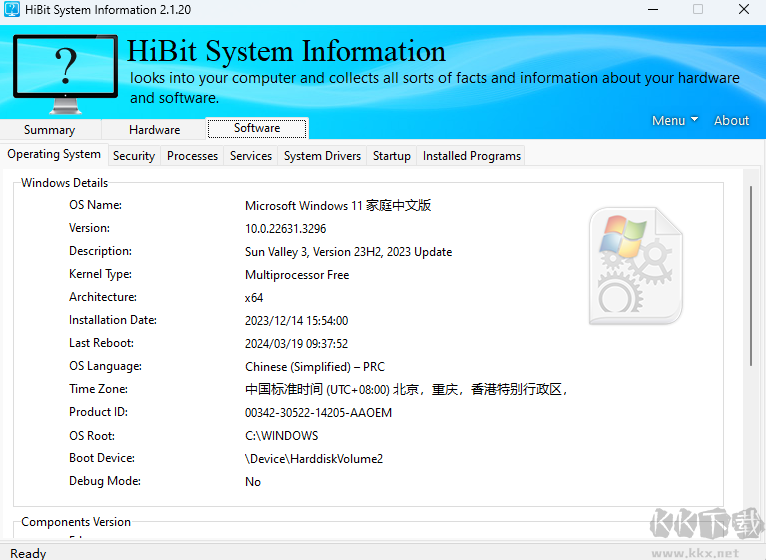 HiBit System Information(系統(tǒng)信息檢測工具)