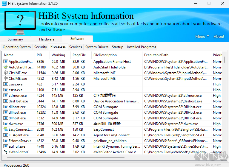 HiBit System Information(系統(tǒng)信息檢測工具)
