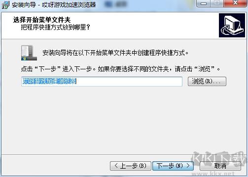 哎呀網(wǎng)頁游戲瀏覽器截圖