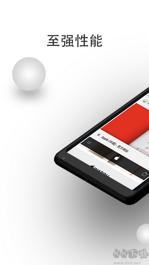 宙斯瀏覽器安卓版