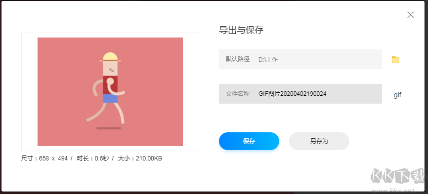 小白瀏覽器截圖