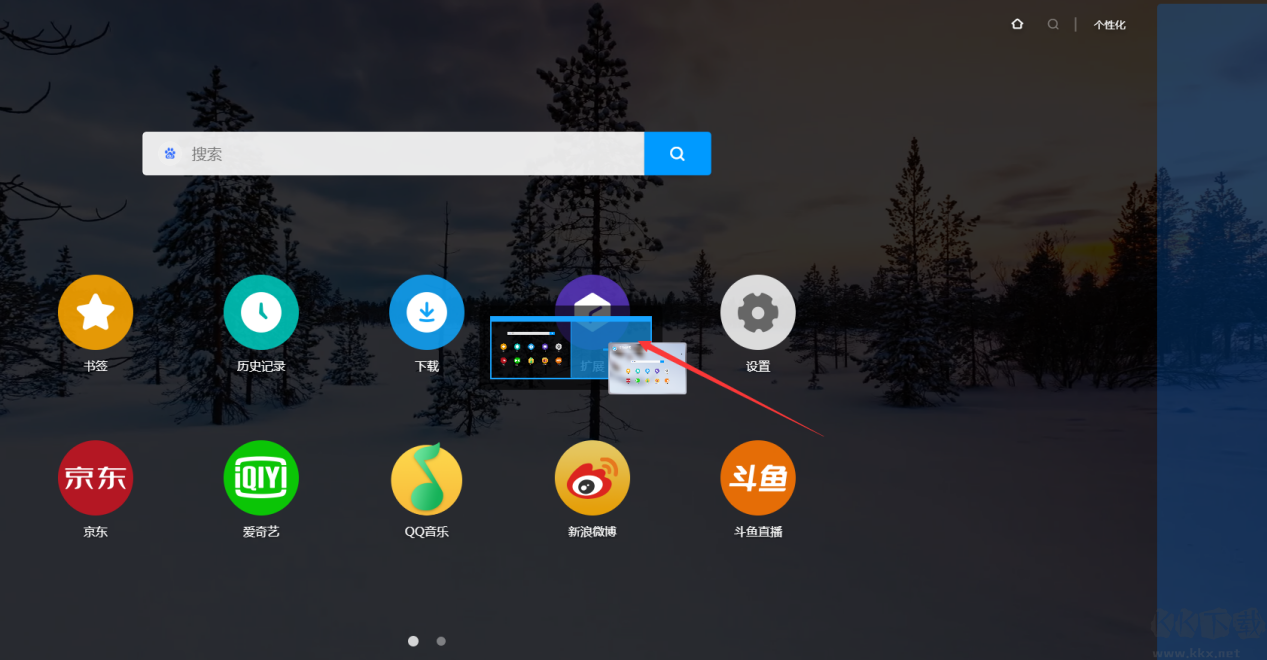 小白瀏覽器截圖