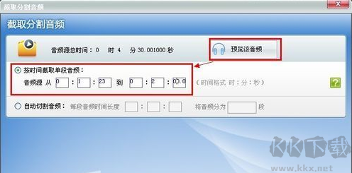 超級(jí)轉(zhuǎn)換秀截圖