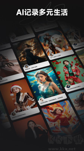 iGen相機(jī)高清不難