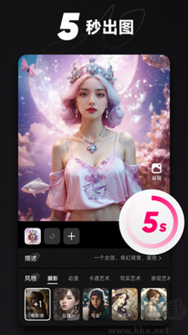 iGen相機(jī)高清不難