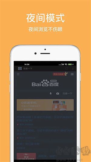 天馬瀏覽器app最新版