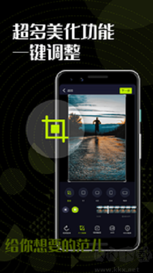 左手視頻編輯手機最新版