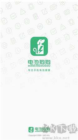 電池狗狗最新版本