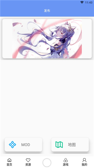 鐵銹盒子app最新版