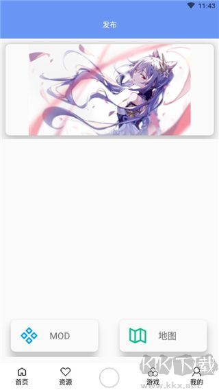 鐵銹盒子app最新版