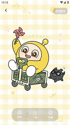 星空inores壁紙app綠色版