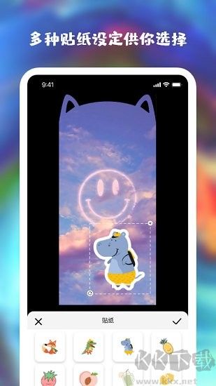 星空全局透明壁紙app專業(yè)版