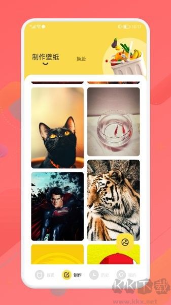 星空主題壁紙app高清版