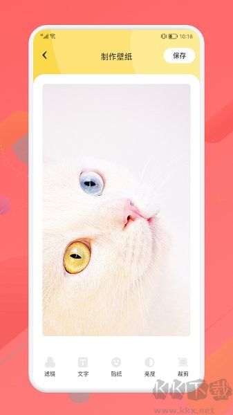 星空主題壁紙app高清版