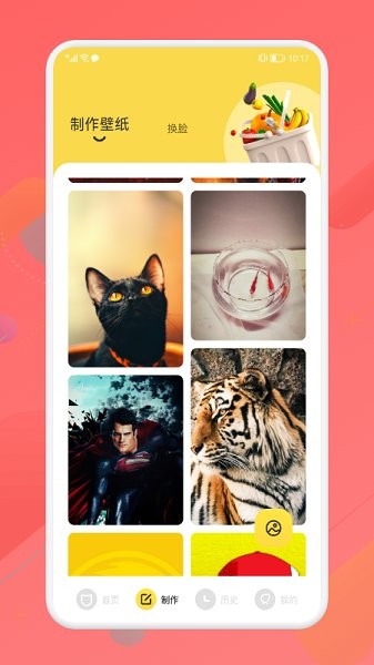 星空主題壁紙app高清版