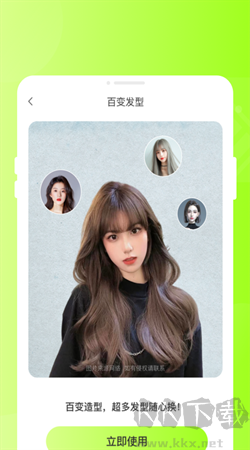 甜芽相機(jī)安卓高清版