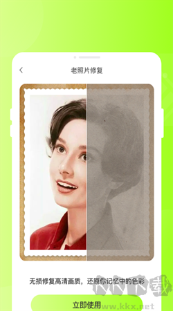 甜芽相機(jī)安卓高清版