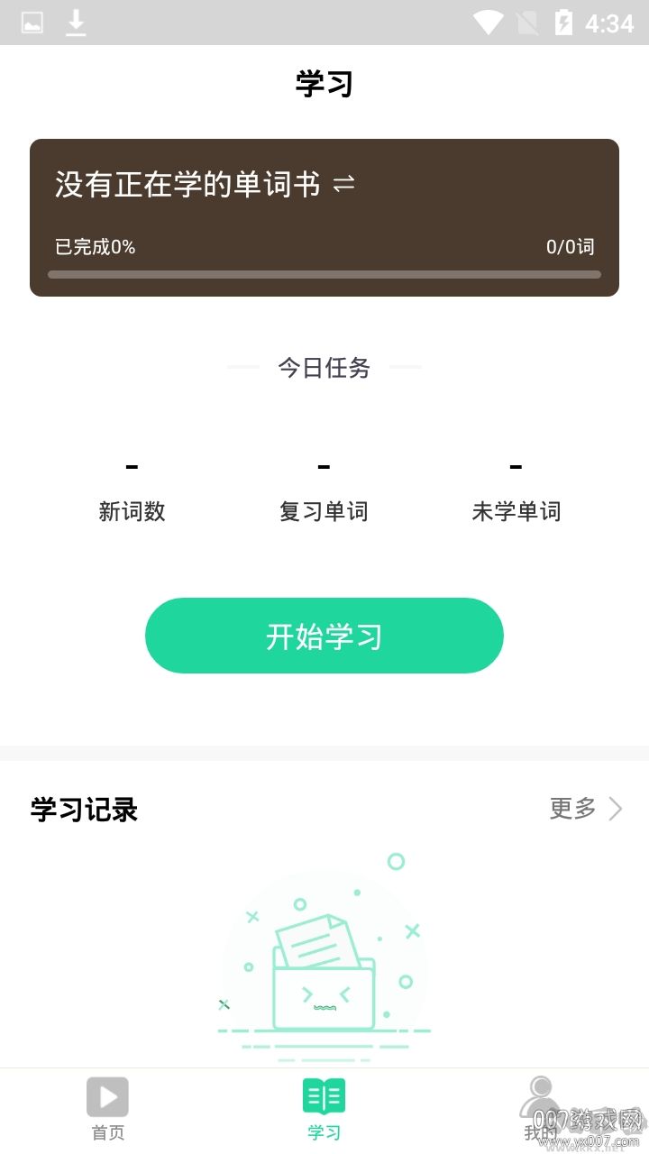 神奇英語app安卓版