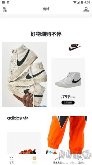 滔搏運(yùn)動(dòng)app安卓版