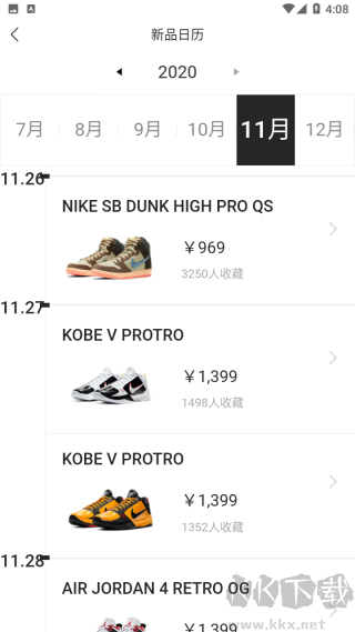 滔搏運(yùn)動(dòng)app安卓版