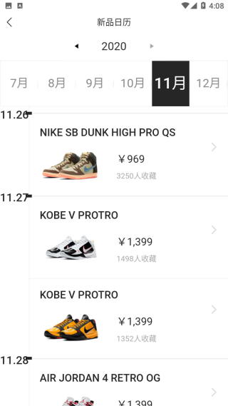 滔搏運(yùn)動(dòng)app安卓版