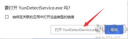 百度網(wǎng)盤截圖