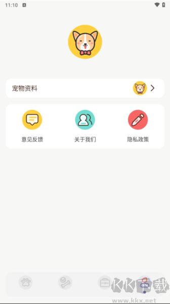 貓咪聊天翻譯器app