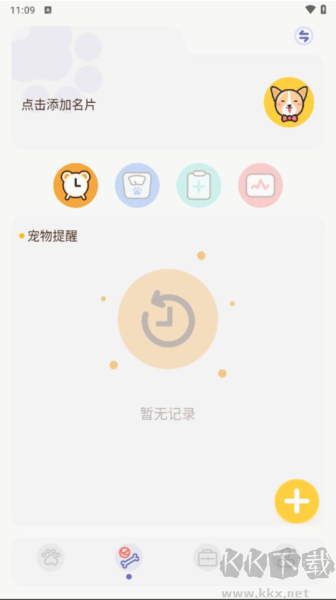 貓咪聊天翻譯器app