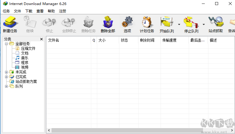 Internet Download Manager(IDM下載器)截圖