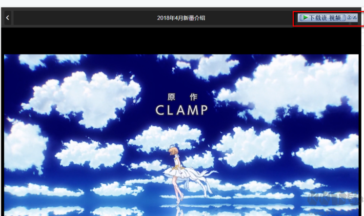 Internet Download Manager(IDM下載器)截圖