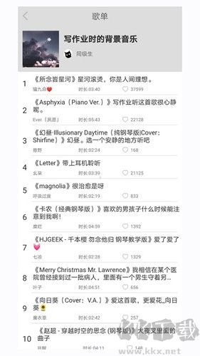 輕音社手機(jī)官方版