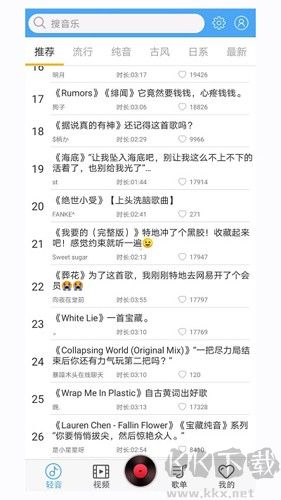 輕音社手機(jī)官方版