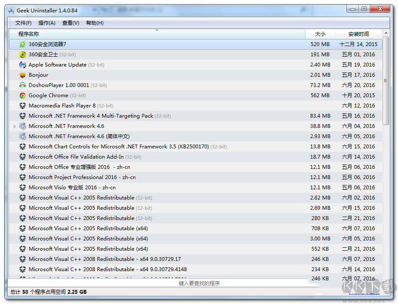 Geek Uninstaller(卸載工具)