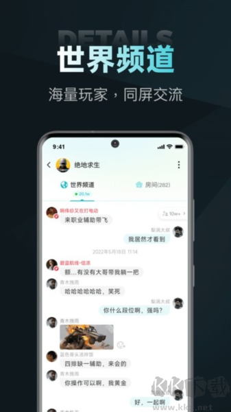 nn游戲安卓官方版