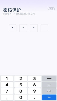 應(yīng)用隱私隱藏計(jì)算器app安卓版