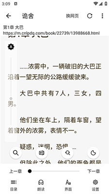 看看瀏覽器官方版