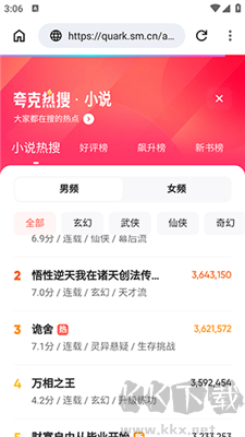 看看瀏覽器官方版