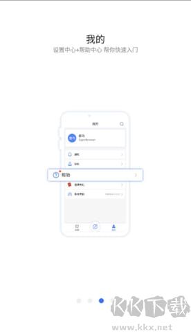 紫鳥瀏覽器app手機(jī)版