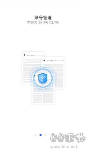 紫鳥瀏覽器app手機(jī)版